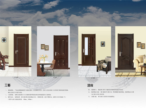龙飞造型门